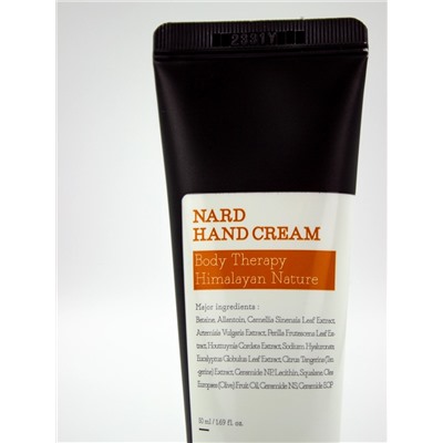 BOUQUET GARNI NARD - КРЕМ ДЛЯ РУК С ЭКСТРАКТАМИ МАНДАРИНА И ЭВКАЛИПТА HAND CREAM TANGERINE EUCALYPTUS, 50 МЛ