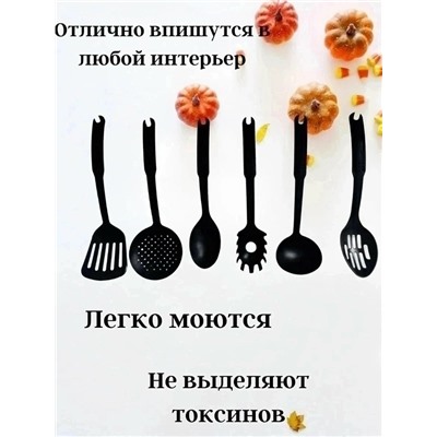 Кухонный набор #23338241