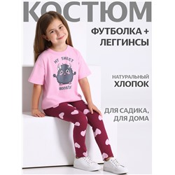 Апрель Комплект 2ДДР5705001н