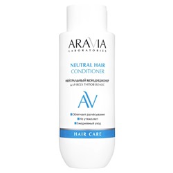 ARAVIA Laboratories Нейтральный кондиционер для всех типов волос Neutral hair conditioner 350 мл
