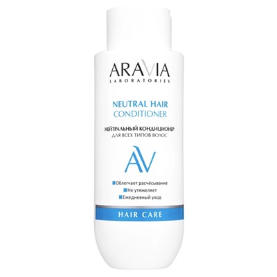 ARAVIA Laboratories Нейтральный кондиционер для всех типов волос Neutral hair conditioner 350 мл