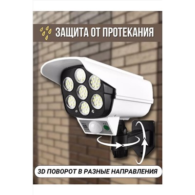 Уличный светильник 60174 НАТАЛИ, 1118687