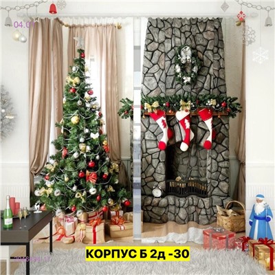 Фотошторы 3д 2046494-11