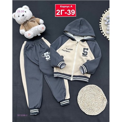 Костюм 1813266-2