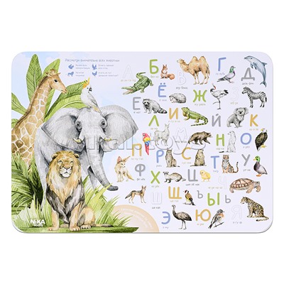 Комплект детской мебели "В мире животных"