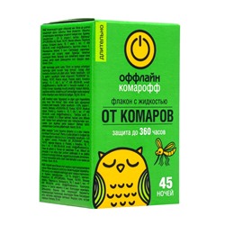 Дополнительный флакон-жидкость от комаров «Комарофф», без запаха, 45 ночей