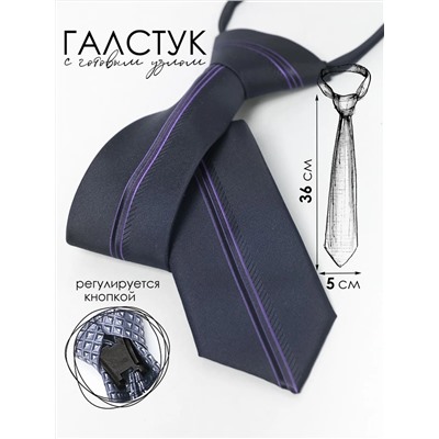 Соль&Перец Галстук SP305A
