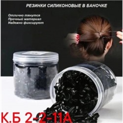 Резинка для волос #22970706