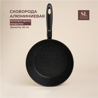 Сковорода с высоким бортом SL Home, d=26 см, h=7 см, кованый алюминий, антипригарное покрытие, индукция, чёрная