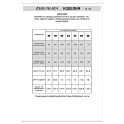 Футболка VILATTE, 1202688