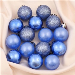 Ёлочные игрушки «Камея», шары новогодние, d=3 см, набор 24 шт., голубой