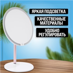 12229 Зеркало для нанесения макияжа с подсветкой 3 режима MB (х24)