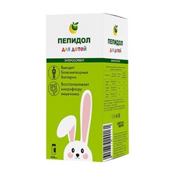 Пепидол 3% энтеросорбент для детей 450 мл