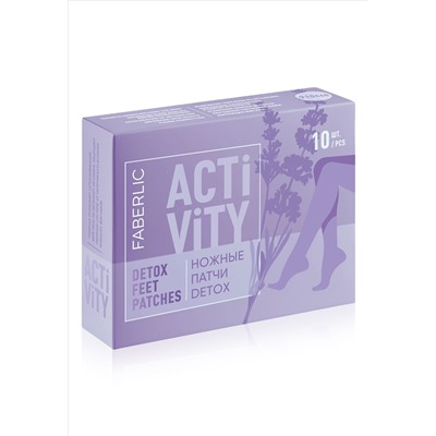 Ножные патчи Detox с лавандой