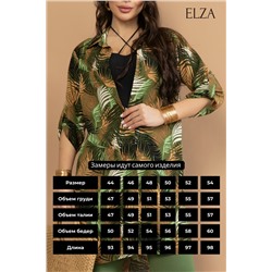 Рубашка Леона (листья/зелёный)