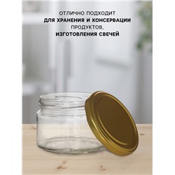 Набор стеклянных банок с крышкой для консервации, ТО-82 мм, 200-250 мл, для свечей, 6 шт.