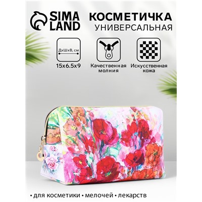 Косметичка-футляр женская с ручкой, объёмная, маленькая, для косметики, лекарств, прокладок, розовая/белая