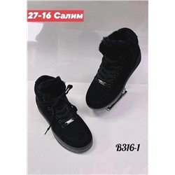 Кроссовки женские