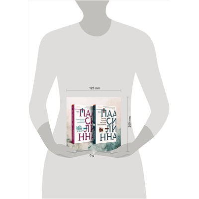 509790 Эксмо Паасилинна А. "Комплект из двух книг: Очаровательное массовое самоубийство + Тысяча Чертей пастора Хуусконена"