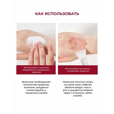 ROUND LAB Гель-пенка для умывания с экстрактом камелии 2 в 1 / Camellia Deep Collagen Jelly Pack Cleanser, 150 мл 28016
