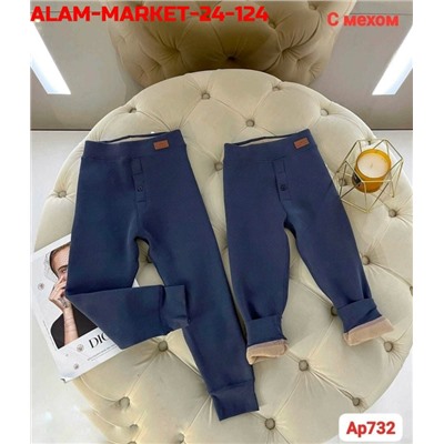 Леггинсы #23120498