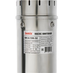 Насос скважинный JEMIX ВН-4-106-32, винтовой, 370 Вт, напор 106 м, 32 л/мин, кабель 25 м