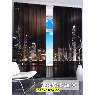 Фотошторы 3д 2046407-14