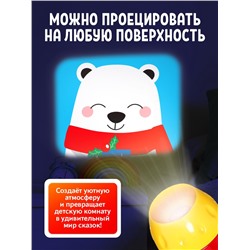 Проектор-фонарик «Чудо проектор», 3 слайда, 24 картинки, цвета МИКС