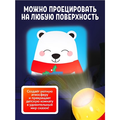 Проектор-фонарик «Чудо проектор», 3 слайда, 24 картинки, цвета МИКС