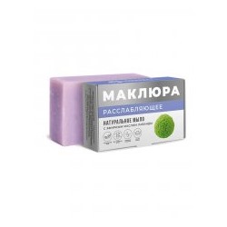 Мыло натуральное с Маклюрой и лавандой Расслабляющее