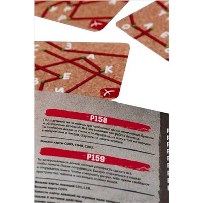 Игра "Клаустрофобия. Пробуждение" Игрушки разных брендов, 270505