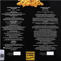 Подарочный набор косметики для мужчин: Туалетная вода Cosa Nostra + дезодорант