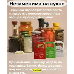 Пластиковая крышка #23040721