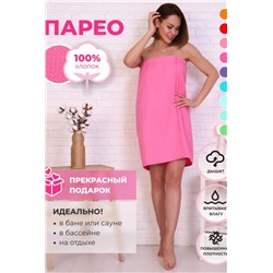 Полотенце для бани и сауны вафельное женское на липучке (Розовый)