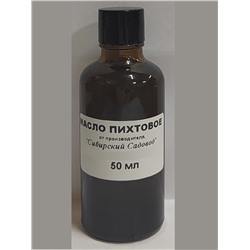 Масло Пихтовое 50мл (Код: 93363)