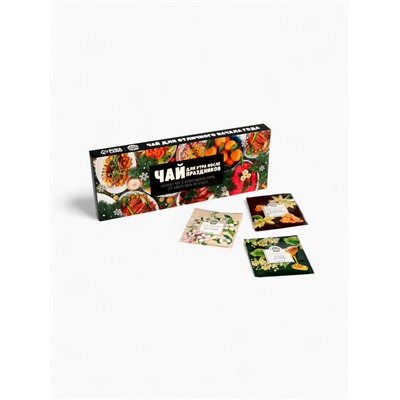 Чай новогодний в пакетиках «Для утра после праздников», 21.6 г (12 шт., × 1.8 г)