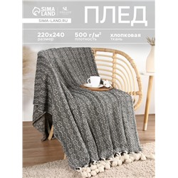 Плед SL Home Ethnics, 220×240 см с помпонами, 500 г/м²