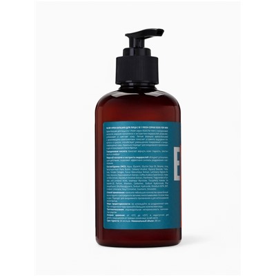 Крем-бальзам для лица мужской Fresh, 285 мл