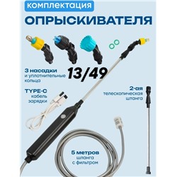 Артикул #23331762