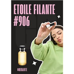Étoile Filante / GET PARFUM 906
