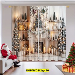 Фотошторы 3д 2050960-12