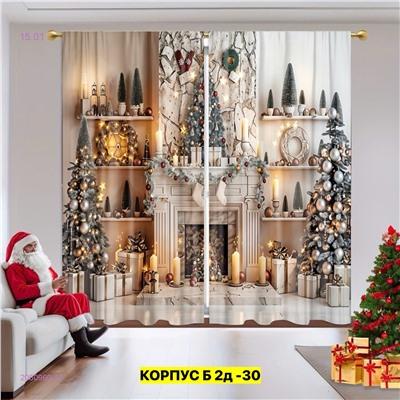 Фотошторы 3д 2050960-12