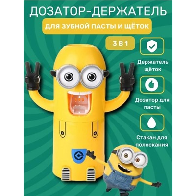 Органайзер для хранения #22962377