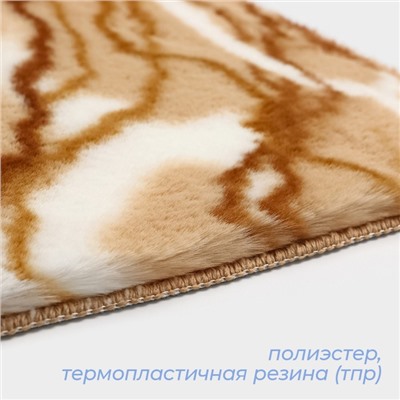 Коврик SAVANNA «Мечта», 50×80 см, бежевый