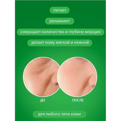 Набор увлажняющих ночных масок для лица #23106043