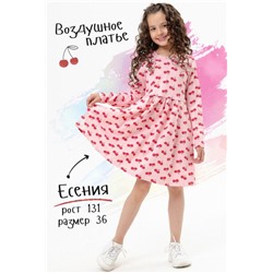 Платье Черри дл. рукав (Розовый)