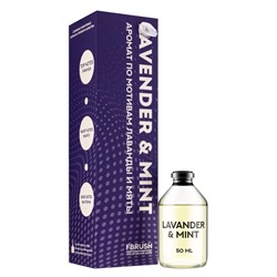 Диффузор ароматический COLOR Лаванда и мята, с палочками, для дома, 50 мл