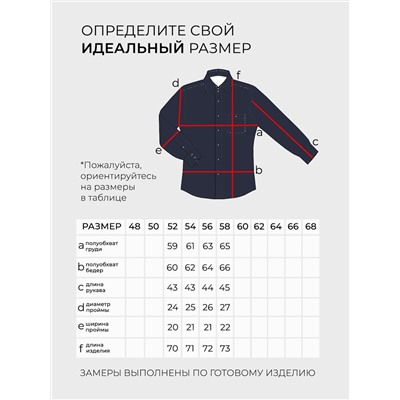 Блузка-20232