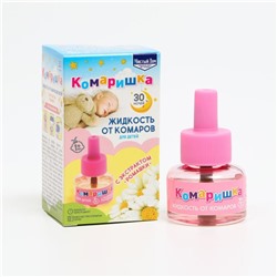 Дополнительный флакон-жидкость от комаров «Чистый дом», Комаришка, для детей, 30 ночей