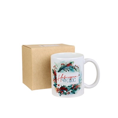 Кружка чайная новогодняя «Новогодних чудес», 320 мл